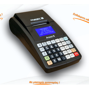 DigiNET ASSO II  (Retail & Restaraunt)