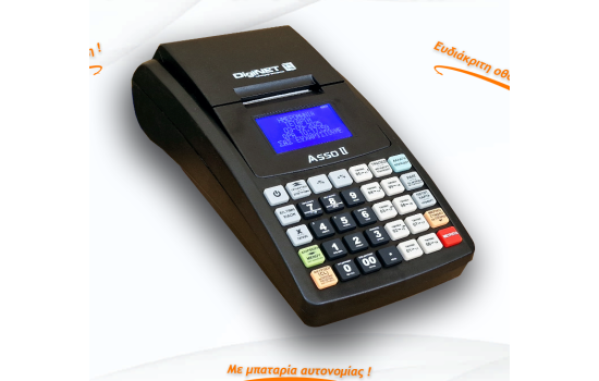 DigiNET ASSO II  (Retail & Restaraunt)